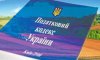 Новости «упрощенки»